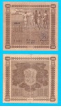 Finlanda (p#73) 100 Markkaa 1939 VF+ &#039;Litt. D&#039; serie: B 9560975