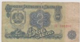 2 LEVA 1962 BULGARIA/ RARA