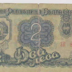 2 LEVA 1962 BULGARIA/ RARA