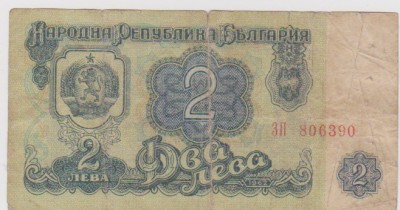 2 LEVA 1962 BULGARIA/ RARA foto