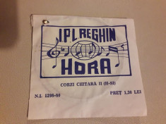Coarda chitara II H-SI Hora Reghin colectie comunista veche RSR romaneasca foto