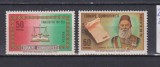 TURCIA PERSONALITATI 1968 MI. 2092-2093 MNH