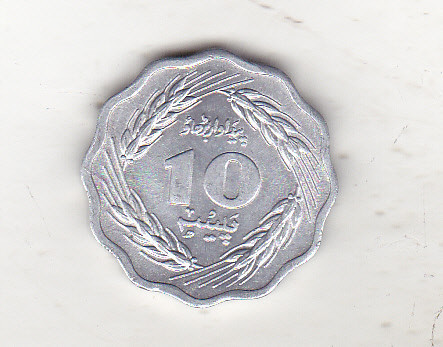 bnk mnd Pakistan 10 paisa 1974 unc