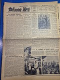ziarul romania libera 20 martie 1955 - fabrica de produse lactate oradea,sedinta festiva inchinata aviatorului traian vuia