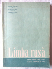 LIMBA RUSA. Manual pentru Clasa a VIII-a, Grama Dumitru, Niculescu Nina, 1964 foto