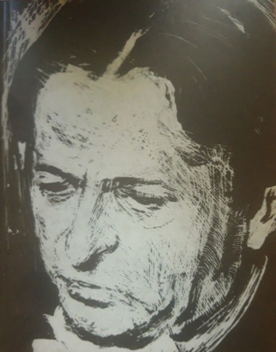 Al IV-lea concurs international George Enescu - 1967