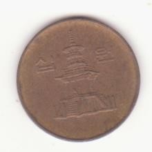 Coreea de Sud 10 won 1991 -Dabotap Pagoda. foto