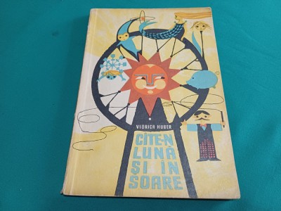 C&amp;Icirc;TE-N LUNĂ ȘI &amp;Icirc;N STELE * VIORICA HUBER / ILUSTRAȚII D. IONESCU / 1964 * E foto