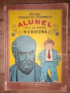 Alunel vrea sa invete medicina- Petru Demetru Popescu foto