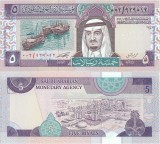 1983, 5 riyals (P-22a) - Arabia Saudită - stare UNC!