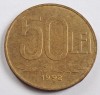 Romania, 50 Lei 1992