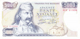 Bancnota Grecia 5.000 Drahme 1984 - P203 XF+