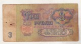 bnk bn URSS 3 ruble 1961 uzata