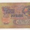bnk bn URSS 3 ruble 1961 uzata