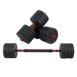 Set Haltera si Gantere ciment Sportmann SHG07 50 kg,