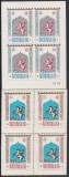 ROMANIA 1966 EXPOZITIA FILATELICA &rdquo;NATIONALA 66&rdquo; COLITA DANTELATA+ COLITA NEDANTELATA NUMEROTATA FOND ARGINTIU GUMA ORIGINALA