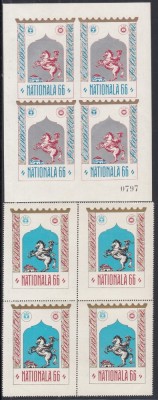 ROMANIA 1966 EXPOZITIA FILATELICA &amp;rdquo;NATIONALA 66&amp;rdquo; COLITA DANTELATA+ COLITA NEDANTELATA NUMEROTATA FOND ARGINTIU GUMA ORIGINALA foto