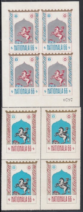 ROMANIA 1966 EXPOZITIA FILATELICA &rdquo;NATIONALA 66&rdquo; COLITA DANTELATA+ COLITA NEDANTELATA NUMEROTATA FOND ARGINTIU GUMA ORIGINALA