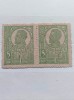 L.P 72 -1919 -Uzuale Ferdinand 5 bani pereche hartie de război, Nestampilat