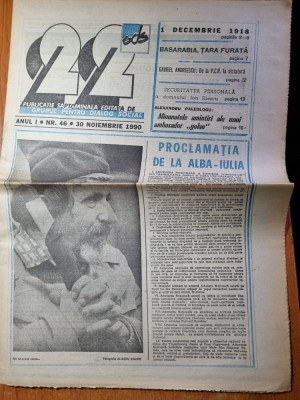 ziarul &amp;quot;22&amp;quot; 30 noiembrie 1990-emil cioran foto