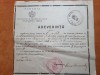Adeverinta scoala primara din anul 1925- targoviste ,dambovita