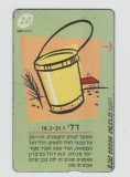 bnk card Cartele telefonice - Israel - zodiac - varsator