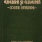 Umbre si lumina. Cortul intalnirii - Ion Socoteanu