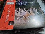 Vinil &quot;Japan Press&quot; Ormandy &lrm;&ndash;Tchaikovsky - Suite From The Sleeping Beauty (VG+)