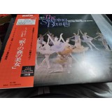 Vinil &quot;Japan Press&quot; Ormandy &lrm;&ndash;Tchaikovsky - Suite From The Sleeping Beauty (VG+)