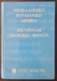 Cumpara ieftin Dictionar Neogrec - Roman, editura Demiurg, cartonat, 30.000 cuvinte, 638 pag