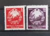 Romania 1953 - Stema R.P.R. cu stea, Nestampilat