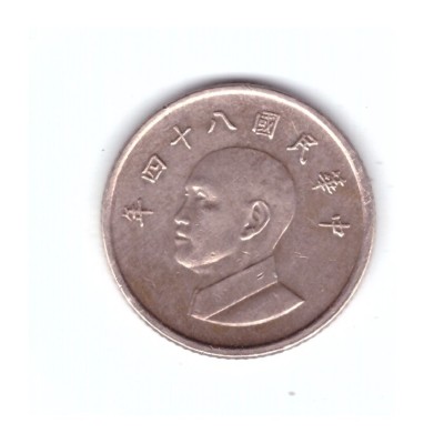 Moneda Taiwan 1 new dollar/dolar 1995, stare buna, curata foto