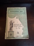 Anuarul XIV Societatii pentru fond de teatru roman - pe anul 1909-1910