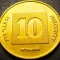 Moneda EXOTICA 10 AGOROT - ISRAEL, anul 2005 * cod 3818 = UNC