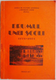Drumul unei scoli 1771-1971. Liceul de Cultura Generala Gheorghe Lazar Pecica
