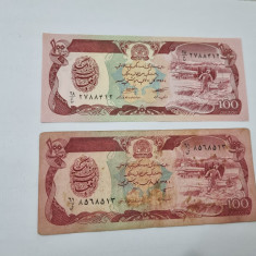 bancnote afghanistan 100 af 1979