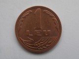 1 LEU 1992 ROMANIA-UNC