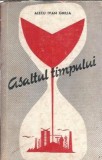 Asaltul timpului - Alecu Ivan Ghilia