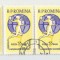Romania, LP 537/1962, A II-a ed. a C.M. Feminine de handbal in 7, straif, obl.