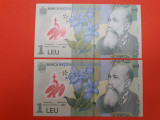 Bancnota 1 leu 2005(2005) + 1 leu 2005(2006) UNC +++
