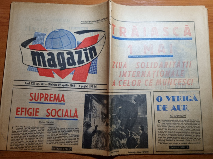 magazin 27 aprilie 1968-juventus bucuresti a cucerit trofeul primavara la fotbal
