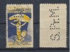 ROMANIA anii 1920 timbru fiscal 1 Leu Principele Mircea cu perforatia (perfins) a Societatii - S.Pr.M. - anulat poștal, Istorie, Nestampilat