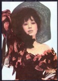AMS - ILUSTRATA 378 MONICA VITTI, NECIRCULATA