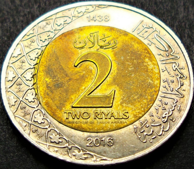 Moneda exotica bimetal 2 RIYALS - ARABIA SAUDITA, anul 2016 * cod 1982 foto