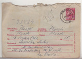 Bnk ip Intreg postal - circulat 1955, Dupa 1950