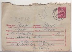 bnk ip Intreg postal - circulat 1955 foto