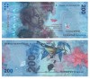 SAO TOME SI PRINCIPE █ bancnota █ 200 Dobras █ 2020 █ UNC █ necirculata