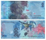 SAO TOME SI PRINCIPE █ bancnota █ 200 Dobras █ 2020 █ UNC █ necirculata