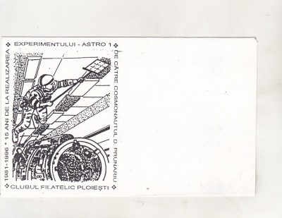 bnk fil Plic ocazional 15 ani experimentul Astro 1 Ploiesti 1996 foto