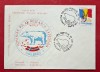 Plic filatelic 1990